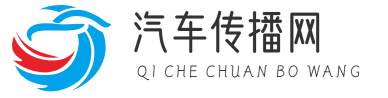 汽车商业网